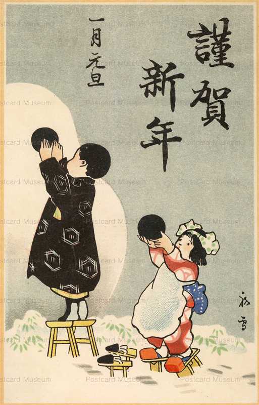 w095-雪だるま　謹賀新年　子供二人